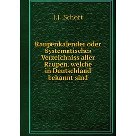 Книга Raupenkalender oder Systematisches Verzeichniss aller Raupen, welche in Deutschland bekannt sind
Книга Raupenkalender oder Systematisches Verzeichniss aller Raupen, welche in Deutschland bekannt sind