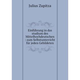 Книга Einführung in das studium des Mittelhochdeutschen: zum Selbstunterricht für jeden Gebildeten
Книга Einführung in das studium des Mittelhochdeutschen: zum Selbstunterricht für jeden Gebildeten