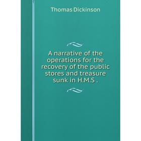 Книга A narrative of the operations for the recovery of the public stores and treasure sunk in H.M.S
Книга A narrative of the operations for the recovery of the public stores and treasure sunk in H.M.S