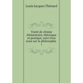 Книга Traité de chimie élémentaire, théorique et pratique, suivi d'un essai sur la philosophie4
Книга Traité de chimie élémentaire, théorique et pratique, suivi d'un essai sur la philosophie4