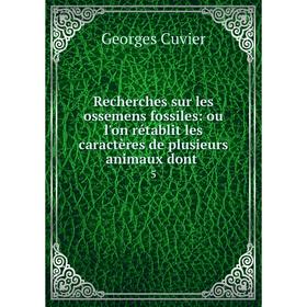 Книга Recherches sur les ossemens fossiles: ou l'on rétablit les caractères de plusieurs animaux dont5
Книга Recherches sur les ossemens fossiles: ou l'on rétablit les caractères de plusieurs animaux dont5