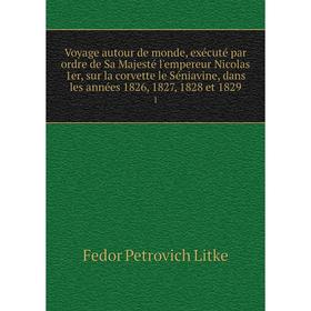 Книга Voyage autour de monde, exécuté par ordre de Sa Majesté l'empereur Nicolas 1er, sur la corvette le Séniavine, dans les années 1826, 1827, 1
Книга Voyage autour de monde, exécuté par ordre de Sa Majesté l'empereur Nicolas 1er, sur la corvette le Séniavine, dans les années 1826, 1827, 1
