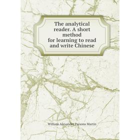 Книга The analytical reader. A short method for learning to read and write Chinese
Книга The analytical reader. A short method for learning to read and write Chinese