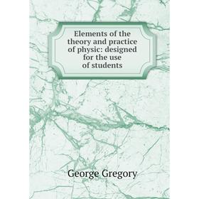 Книга Elements of the theory and practice of physic: designed for the use of students
Книга Elements of the theory and practice of physic: designed for the use of students