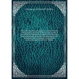 Книга Manual of technical analysis: a guide for the testing and valuation of the various natural and artificial substances employed in the arts, and i
Книга Manual of technical analysis: a guide for the testing and valuation of the various natural and artificial substances employed in the arts, and i