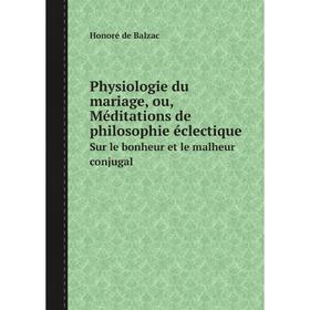Книга Physiologie du mariage, ou, Méditations de philosophie éclectique Sur le bonheur et le malheur conjugal
Книга Physiologie du mariage, ou, Méditations de philosophie éclectique Sur le bonheur et le malheur conjugal