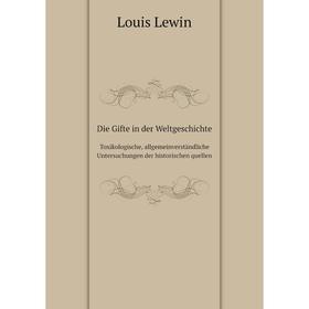 Книга Die Gifte in der Weltgeschichte Toxikologische, allgemeinverständliche Untersuchungen der historischen quellen
Книга Die Gifte in der Weltgeschichte Toxikologische, allgemeinverständliche Untersuchungen der historischen quellen