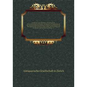 Книга Schweizerisches Idiotikon. Wörterbuch der schweizerdeutschen Sprache. Bearb. vo 06
Книга Schweizerisches Idiotikon. Wörterbuch der schweizerdeutschen Sprache. Bearb. vo 06