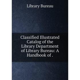 Книга Classified Illustrated Catalog of the Library Department of Library Bureau: A Handbook of .
Книга Classified Illustrated Catalog of the Library Department of Library Bureau: A Handbook of .