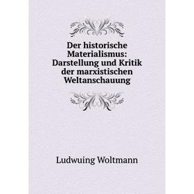 Книга Der historische Materialismus: Darstellung und Kritik der marxistischen Weltanschauung
Книга Der historische Materialismus: Darstellung und Kritik der marxistischen Weltanschauung