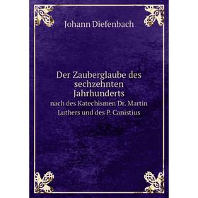 Книга Der Zauberglaube des sechzehnten Jahrhunderts nach des Katechismen Dr. Martin Luthers und des P. Canistius
Книга Der Zauberglaube des sechzehnten Jahrhunderts nach des Katechismen Dr. Martin Luthers und des P. Canistius