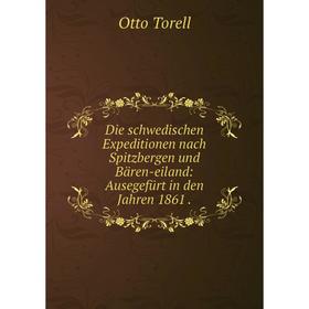 Книга Die schwedischen Expeditionen nach Spitzbergen und Bären-eiland: Ausegefürt in den Jahren 1861 .
Книга Die schwedischen Expeditionen nach Spitzbergen und Bären-eiland: Ausegefürt in den Jahren 1861 .