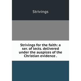 Книга Strivings for the faith: a ser. of lects. delivered under the auspices of the Christian evidence .
Книга Strivings for the faith: a ser. of lects. delivered under the auspices of the Christian evidence .