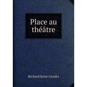 Книга Place au théâtre
Книга Place au théâtre