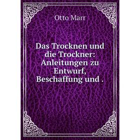 Книга Das Trocknen und die Trockner: Anleitungen zu Entwurf, Beschaffung und .
Книга Das Trocknen und die Trockner: Anleitungen zu Entwurf, Beschaffung und .