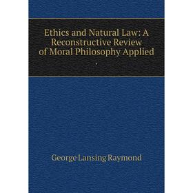 Книга Ethics and Natural Law: A Reconstructive Review of Moral Philosophy Applied .
Книга Ethics and Natural Law: A Reconstructive Review of Moral Philosophy Applied .