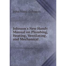 Книга Johnson's New Handy Manual on Plumbing, Heating, Ventilating, and Mechanical.
Книга Johnson's New Handy Manual on Plumbing, Heating, Ventilating, and Mechanical.