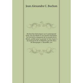 Книга Recherches historiques sur la principauté française de Morée et ses hautes baronnies. Le livre de la conqueste de la princée de la Morée, p
Книга Recherches historiques sur la principauté française de Morée et ses hautes baronnies. Le livre de la conqueste de la princée de la Morée, p