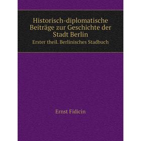 Книга Historisch-diplomatische Beiträge zur Geschichte der Stadt Berlin Erster theil. Berlinisches Stadbuch
Книга Historisch-diplomatische Beiträge zur Geschichte der Stadt Berlin Erster theil. Berlinisches Stadbuch