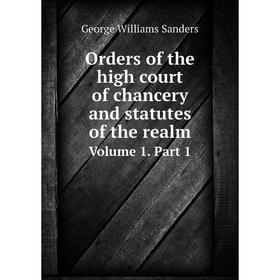Книга Orders of the high court of chancery and statutes of the realm Volume 1 Part 1
Книга Orders of the high court of chancery and statutes of the realm Volume 1 Part 1