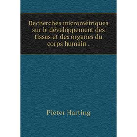 Книга Recherches micrométriques sur le développement des tissus et des organes du corps humain.
Книга Recherches micrométriques sur le développement des tissus et des organes du corps humain.