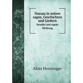 Книга Nassau in seinen sagen, Geschichte n und Liedern Fremder und Eigner Dichtung
Книга Nassau in seinen sagen, Geschichte n und Liedern Fremder und Eigner Dichtung