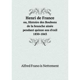 Книга Henri de France ou, Histoire des Boubons de la branche ainée pendant quinze ans d'exil 1830-1843
Книга Henri de France ou, Histoire des Boubons de la branche ainée pendant quinze ans d'exil 1830-1843