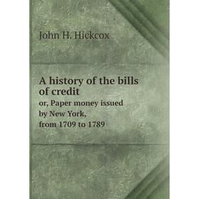 Книга A history of the bills of credit or, Paper money issued by New York, from 1709 to 1789
Книга A history of the bills of credit or, Paper money issued by New York, from 1709 to 1789