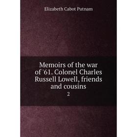 Книга Memoirs of the war of '61 Colonel Charles Russell Lowell, friends and cousins 2
Книга Memoirs of the war of '61 Colonel Charles Russell Lowell, friends and cousins 2