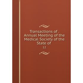 Книга Transactions of. Annual Meeting of the Medical Society of the State of. 12
Книга Transactions of. Annual Meeting of the Medical Society of the State of. 12