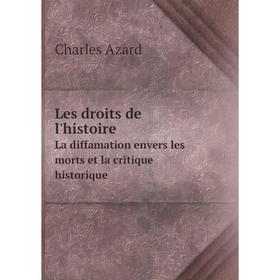 Книга Les droits de l'histoireLa diffamation envers les morts et la critique historique
Книга Les droits de l'histoireLa diffamation envers les morts et la critique historique