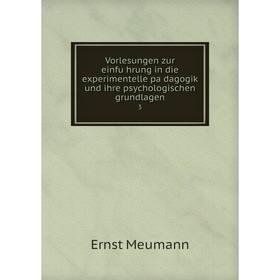 Книга Vorlesungen zur einführung in die experimentelle pädagogik und ihre psychologischen grundlagen 3
Книга Vorlesungen zur einführung in die experimentelle pädagogik und ihre psychologischen grundlagen 3