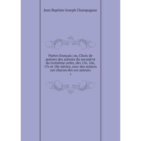 Книга Poètes françaisou, Choix de poésies des auteurs du second et du troisième ordre, des 15e, 16e, 17e et 18e siècles, avec des notices sur chacun d
Книга Poètes françaisou, Choix de poésies des auteurs du second et du troisième ordre, des 15e, 16e, 17e et 18e siècles, avec des notices sur chacun d