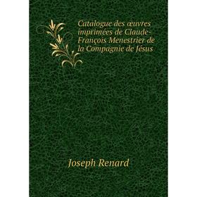 Книга Catalogue des œuvres imprimées de Claude-François Menestrier de la Compagnie de Jésus
Книга Catalogue des œuvres imprimées de Claude-François Menestrier de la Compagnie de Jésus