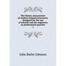 Книга The theory and practice of modern framed structures, designed for the use of schools and for engineers in professional practice 3
Книга The theory and practice of modern framed structures, designed for the use of schools and for engineers in professional practice 3