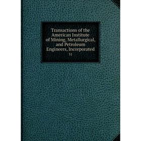 Книга Transactions of the American Institute of Mining, Metallurgical, and Petroleum Engineers, Incorporated 51
Книга Transactions of the American Institute of Mining, Metallurgical, and Petroleum Engineers, Incorporated 51