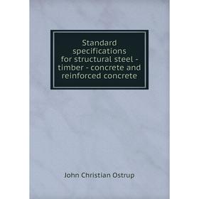 Книга Standard specifications for structural steel - timber - concrete and reinforced concrete
Книга Standard specifications for structural steel - timber - concrete and reinforced concrete