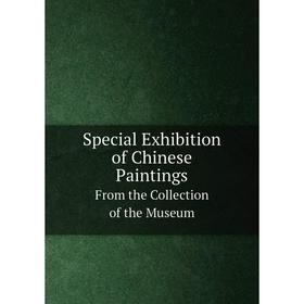 Книга Special Exhibition of Chinese Paintings From the Collection of the Museum
Книга Special Exhibition of Chinese Paintings From the Collection of the Museum