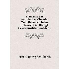 Книга Elemente der technischen Chemie: Zum Gebrauch beim Unterricht im Königl. Gewerbinstitut und den.
Книга Elemente der technischen Chemie: Zum Gebrauch beim Unterricht im Königl. Gewerbinstitut und den.