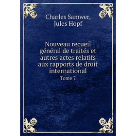 Книга Nouveau recueil général de traités et autres actes relatifs aux rapports de droit international Tome 7
Книга Nouveau recueil général de traités et autres actes relatifs aux rapports de droit international Tome 7