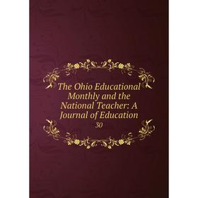 Книга The Ohio Educational Monthly and the National Teacher: A Journal of Education 30
Книга The Ohio Educational Monthly and the National Teacher: A Journal of Education 30