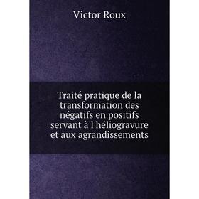 Книга Traité pratique de la transformation des négatifs en positifs servant à l'héliogravure et aux agrandissements
Книга Traité pratique de la transformation des négatifs en positifs servant à l'héliogravure et aux agrandissements