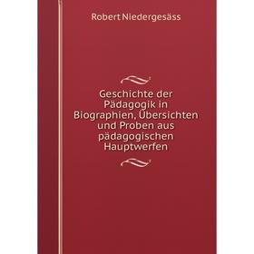 Книга Geschichte der Pädagogik in Biographien, Übersichten und Proben aus pädagogischen Hauptwerfen
Книга Geschichte der Pädagogik in Biographien, Übersichten und Proben aus pädagogischen Hauptwerfen