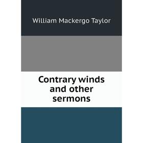 Книга Contrary winds and other sermons
Книга Contrary winds and other sermons