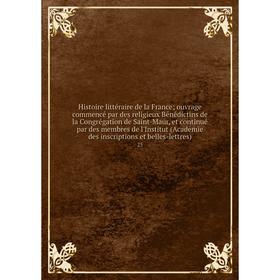 Книга Histoire littéraire de la Franceouvrage commencé par des religieux Bénédictins de la Congrégation de Saint-Maur, et continué par des membres de
Книга Histoire littéraire de la Franceouvrage commencé par des religieux Bénédictins de la Congrégation de Saint-Maur, et continué par des membres de
