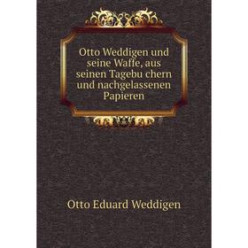 Книга Otto Weddigen und seine Waffe, aus seinen Tagebüchern und nachgelassenen Papieren
Книга Otto Weddigen und seine Waffe, aus seinen Tagebüchern und nachgelassenen Papieren