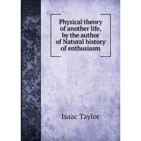 Книга Physical theory of another life, by the author of Natural history of enthusiasm
Книга Physical theory of another life, by the author of Natural history of enthusiasm