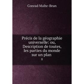 Книга Précis de la géographie universelle: ou, Description de toutes, les parties du monde sur un plan. 8
Книга Précis de la géographie universelle: ou, Description de toutes, les parties du monde sur un plan. 8