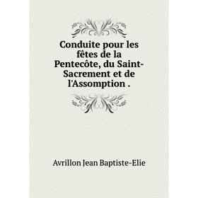 Книга Conduite pour les fêtes de la Pentecôte, du Saint-Sacrement et de l'Assomption.
Книга Conduite pour les fêtes de la Pentecôte, du Saint-Sacrement et de l'Assomption.