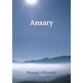 Книга Ansary
Книга Ansary